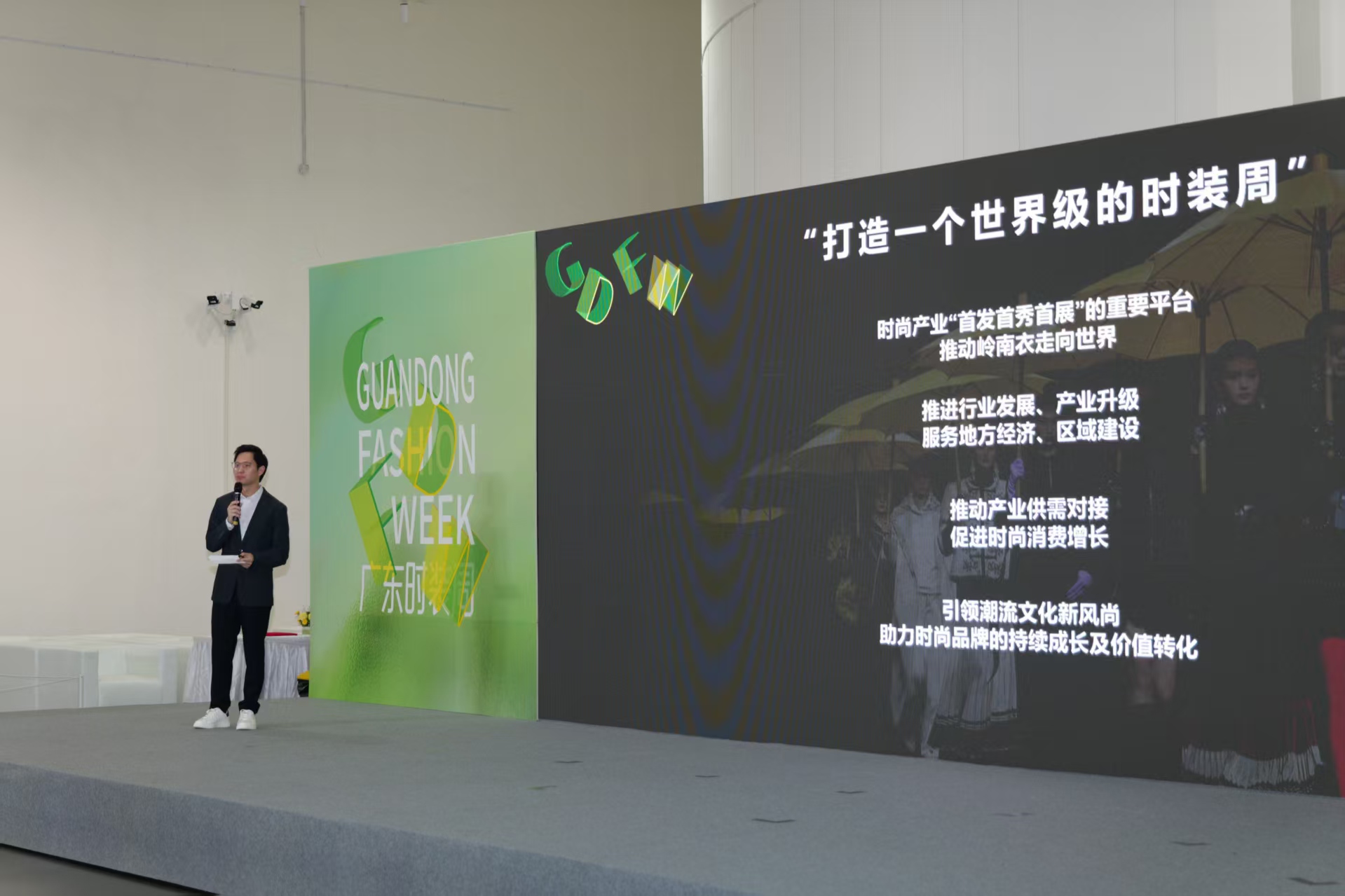 香江1号携手广东时装周，打造全球时尚艺术坐标  ——2026广东时装周（春季）媒体通气会圆满举办，中国时尚产业  加速迈向全球中心舞台