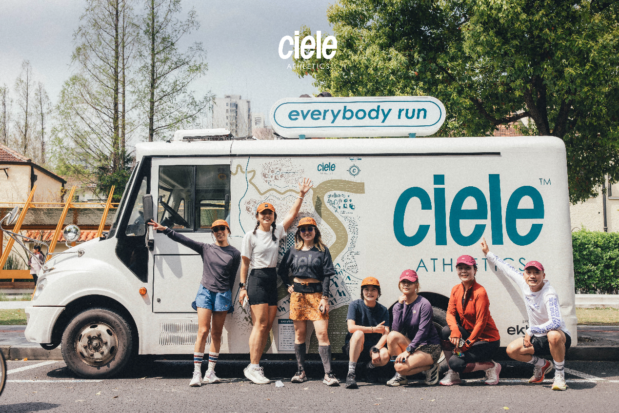 Ciele天猫旗舰店正式启幕开启中国市场加速跑(图1)