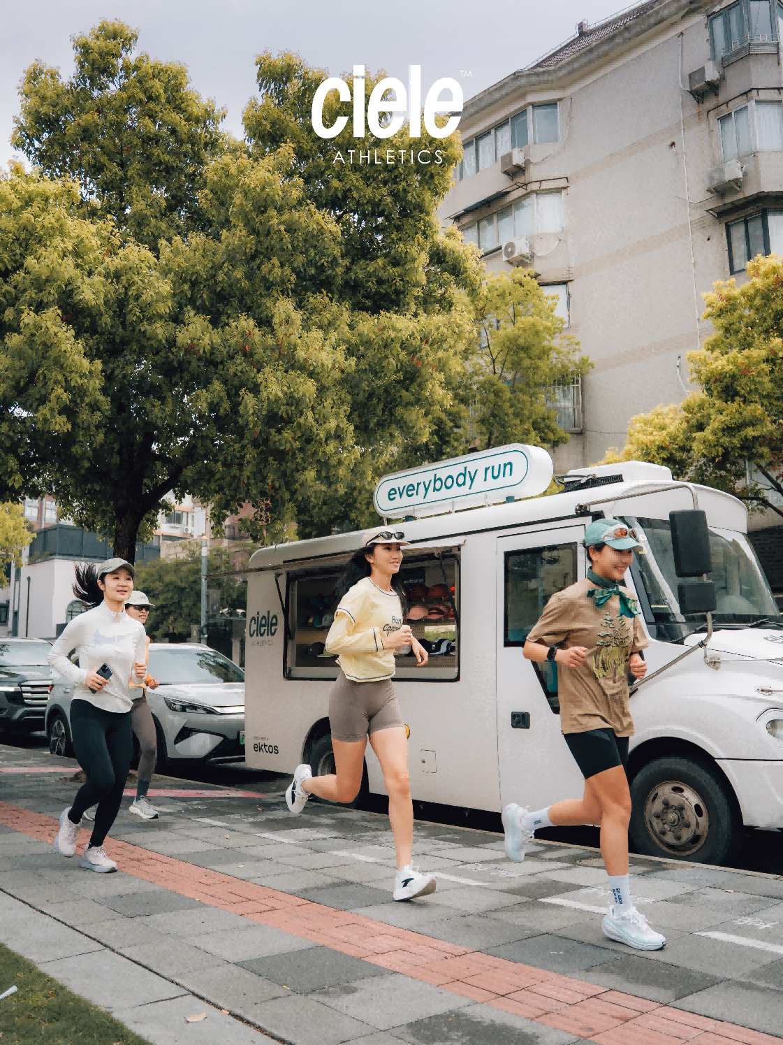 Ciele天猫旗舰店正式启幕开启中国市场加速跑(图3)