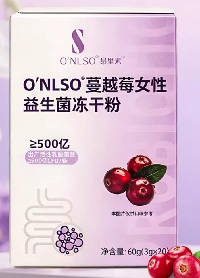 2026女性益生菌排行榜前十名解析：口服私护产品如何选对