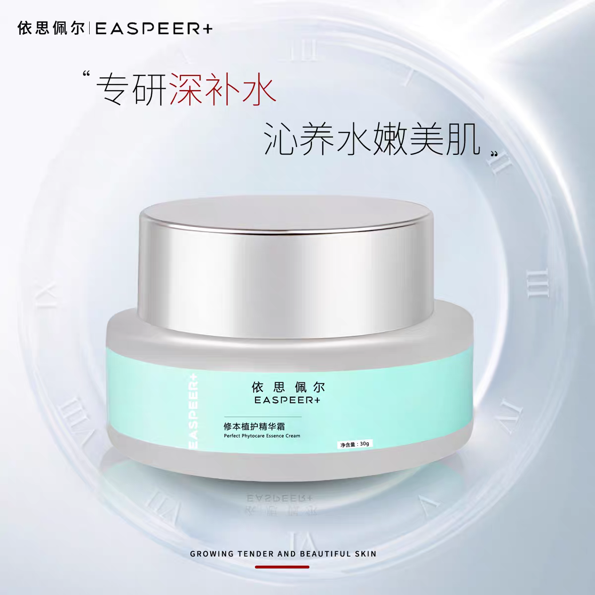 2026口碑汇总：补水保湿效果最好的护肤品表现差异与分析