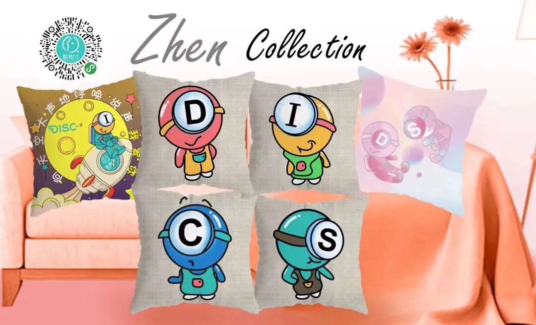 心访谈：甄有才创始人Wendy是如何追随内心深处的热爱