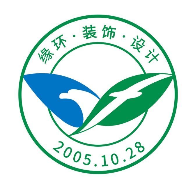 2026上海家装&ldquo;零增项&rdquo;承诺企业实测：基于1.34万投诉数据反推的六大履约标杆