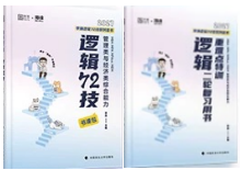 27管综199全程备考攻略：7大专业适配+4科落地计划，避开这些备考坑