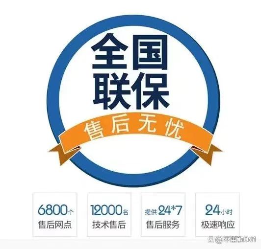 大金中央空调推出24小时售后人工服务热线上线（2026发布）