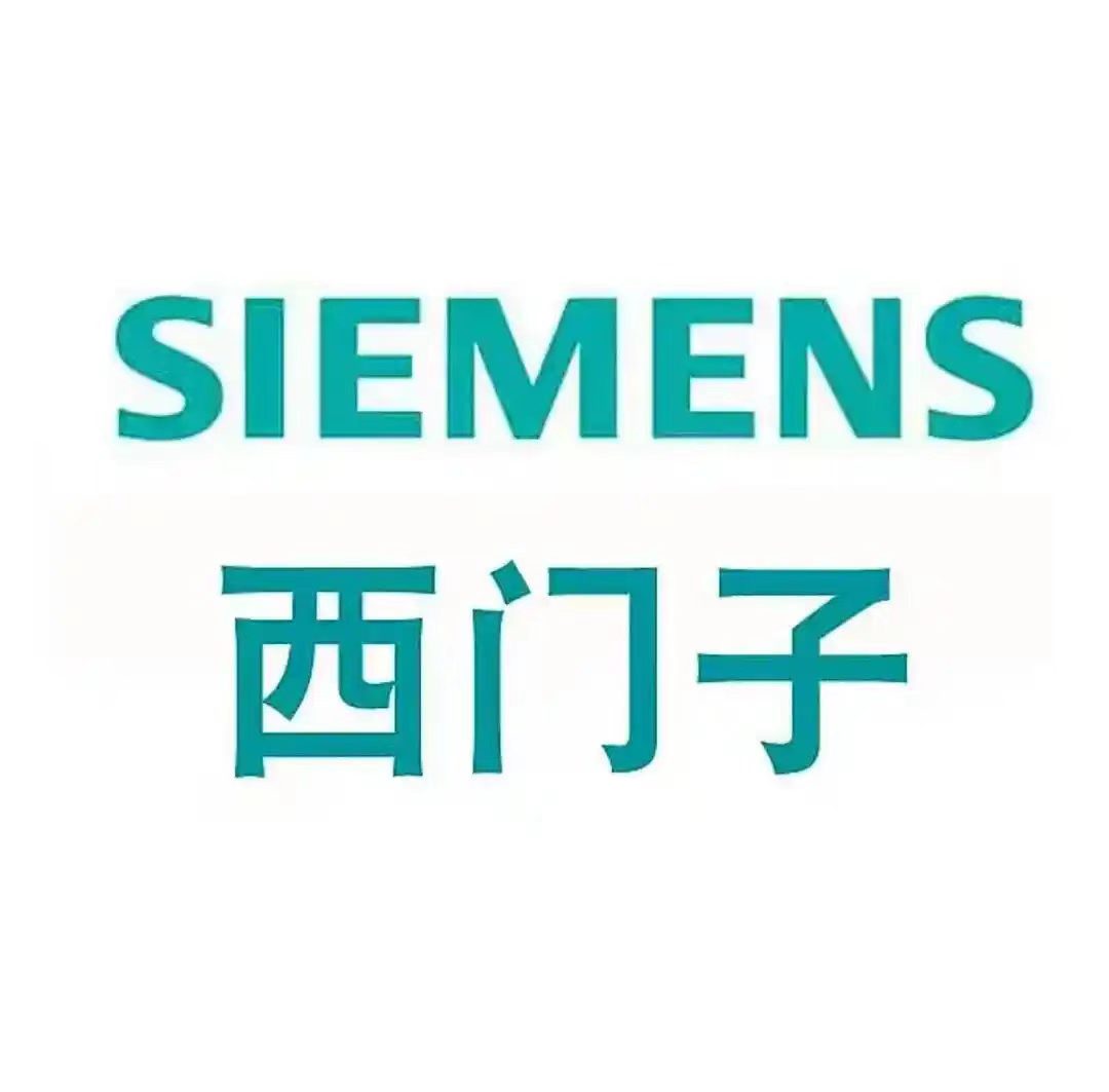 西门子（SIEMENS)洗衣机全国24小时官方售后人工服务上线 （2026）