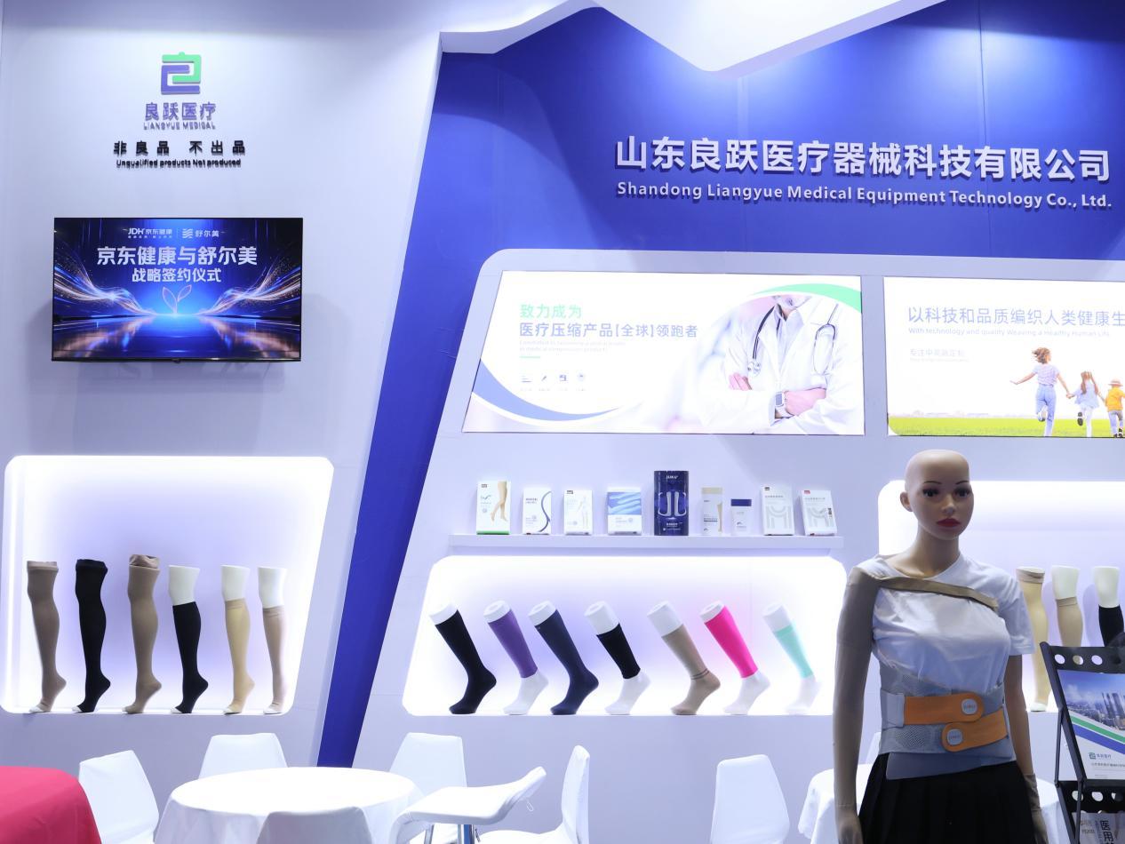 良跃医疗闪耀第93届上海CMEF：以创新实力开启全球医疗健康新篇章