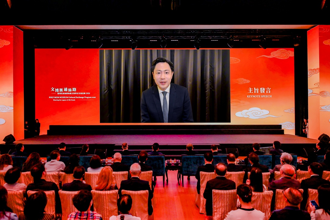 文博汇通丝路——保利美高梅博物馆文博单位交流活动2026 圆满举行