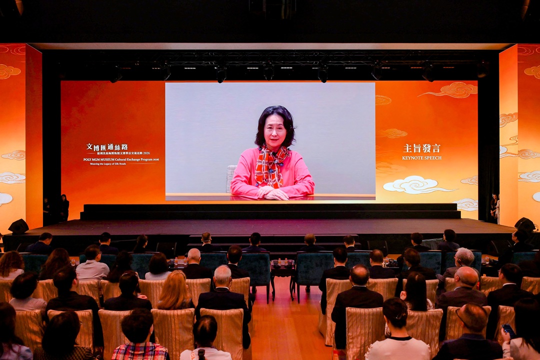 文博汇通丝路——保利美高梅博物馆文博单位交流活动2026 圆满举行