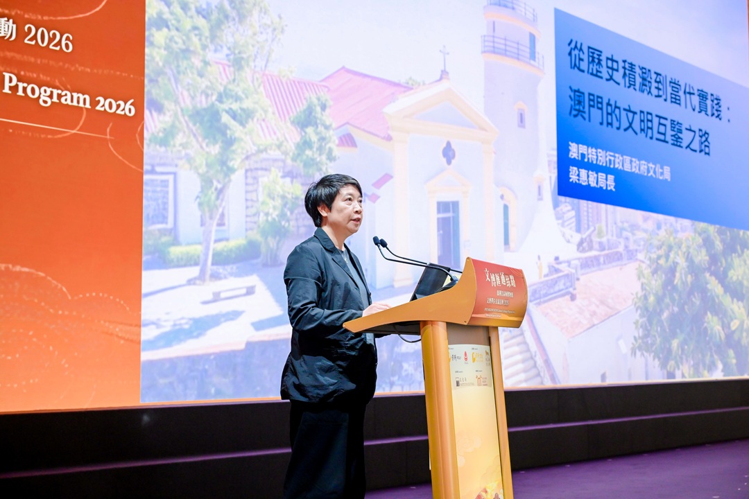 文博汇通丝路——保利美高梅博物馆文博单位交流活动2026 圆满举行