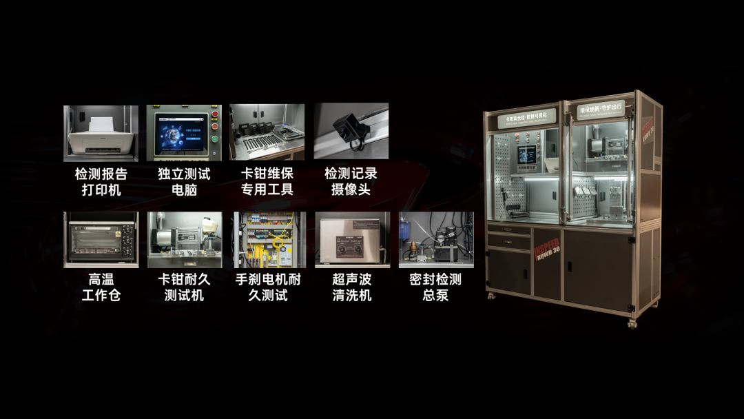 改装店提升坪效与溢价能力的“新利器”硬速智能卡钳维保台架! 改装店提升坪效与溢价能力的“新利器”硬速智能卡钳维保台架!