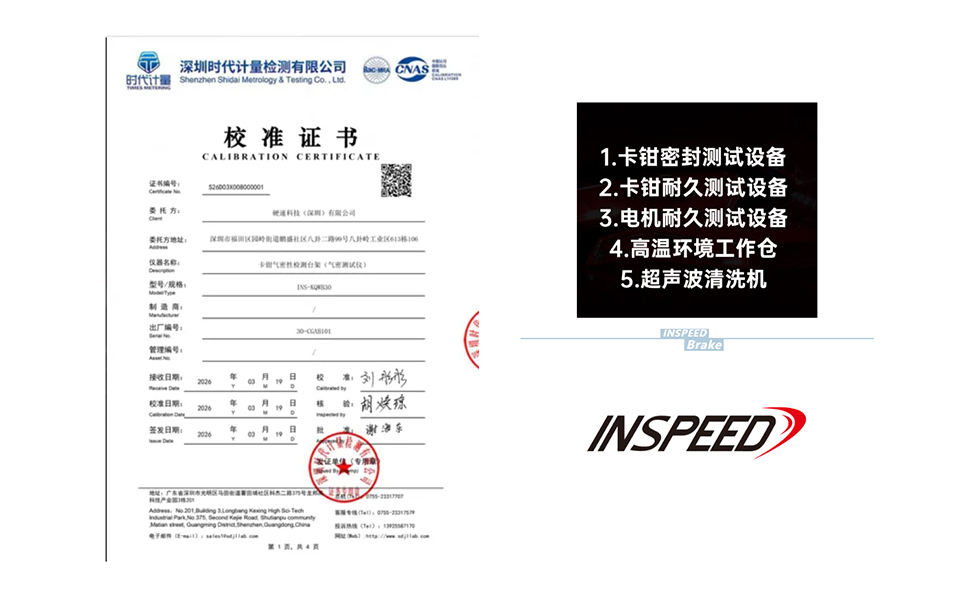 改装店提升坪效与溢价能力的“新利器”硬速智能卡钳维保台架! 改装店提升坪效与溢价能力的“新利器”硬速智能卡钳维保台架!