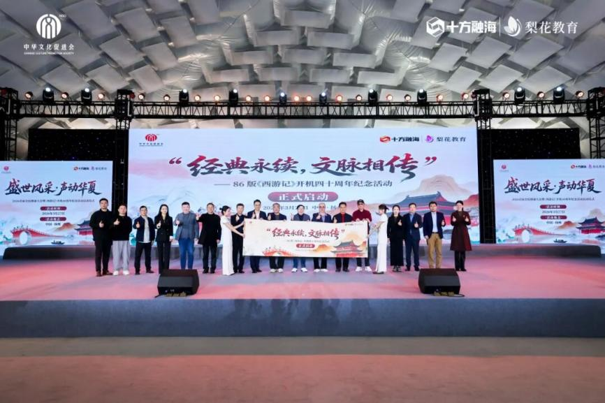 文化养老新实践，十方融海携手扬州共启全民朗诵盛宴