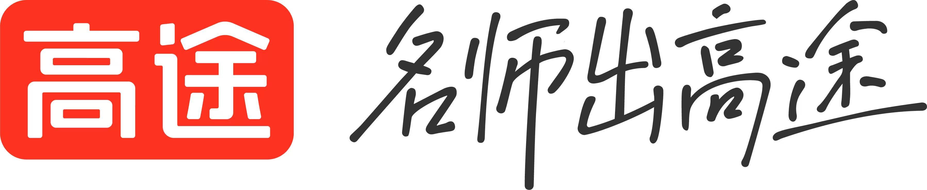破局智慧教育：高途 AI 教学与素质成长双赛道并进