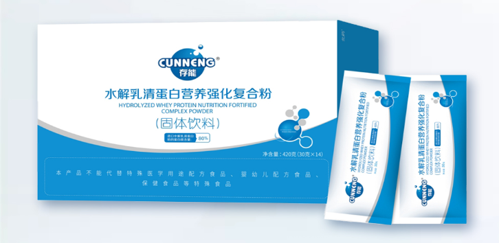 存能营养粉：专为肿瘤患者解决“吃进去不吸收”的难题，让每一口营养都不白费