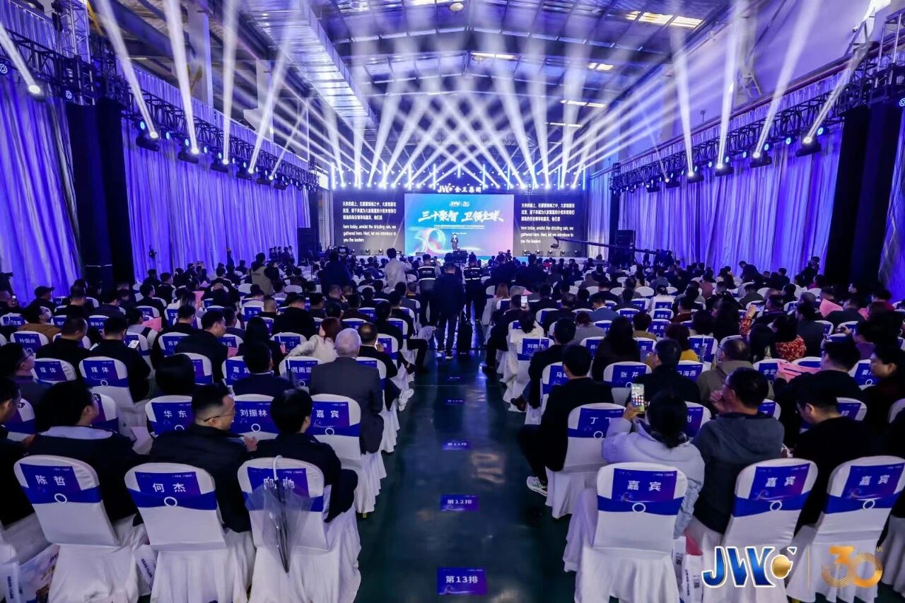 江苏金卫集团 30 周年庆典暨 SMART V.30 全球新品发布会举办