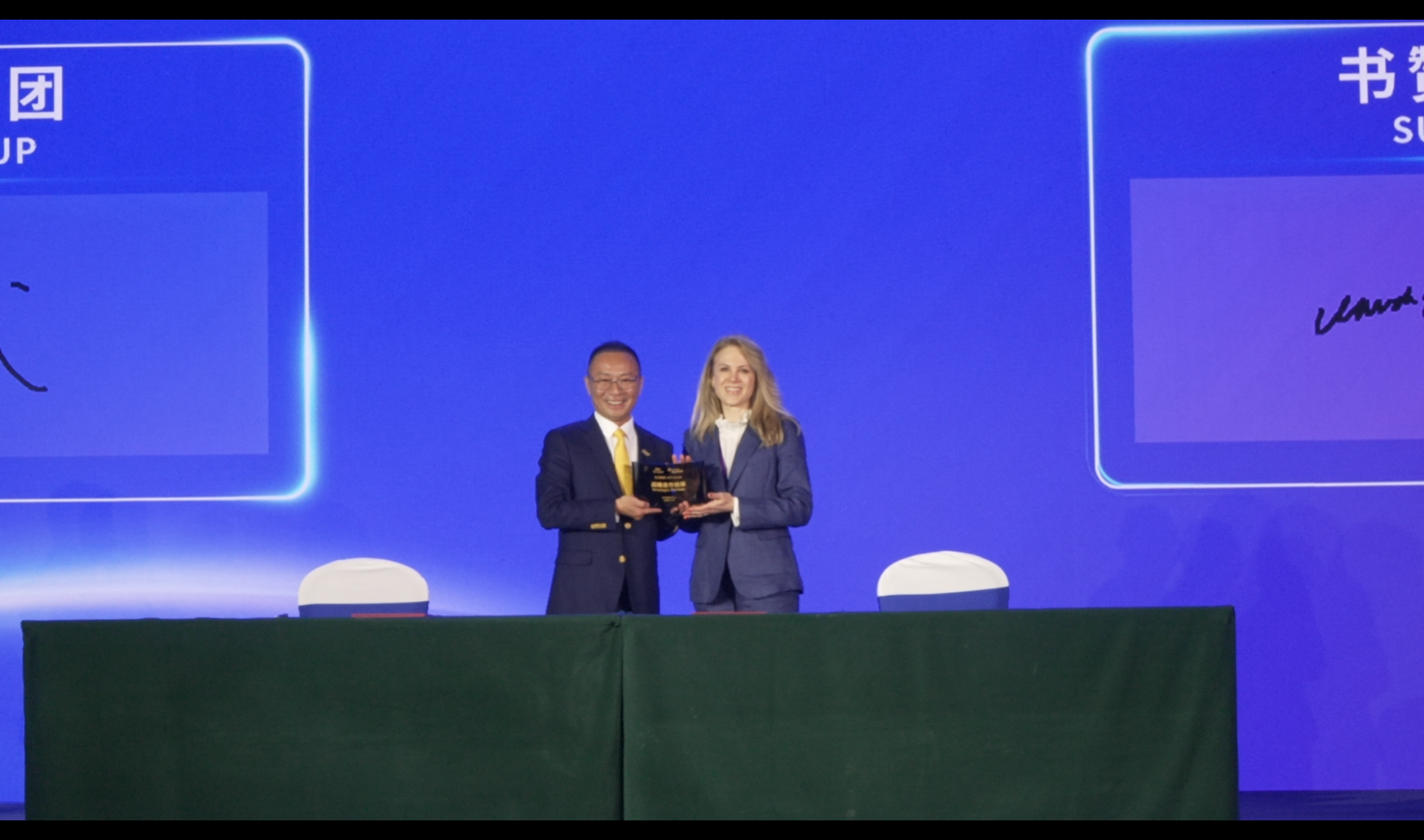 江苏金卫集团 30 周年庆典暨 SMART V.30 全球新品发布会举办