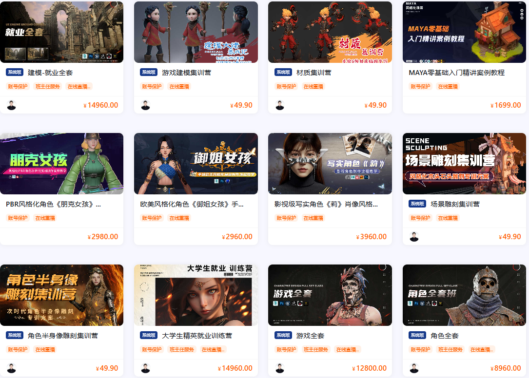 中教互联可靠吗？机构是正规的吗？