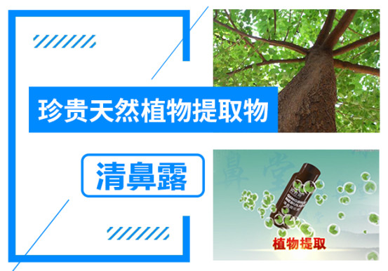 清鼻堂的“桑木酢”是什么？它到底有没有药用价值？