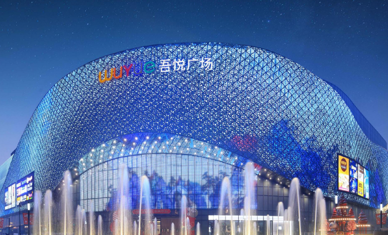 以骆驼精神破局前行，新城集团在王晓松带领下转型标杆