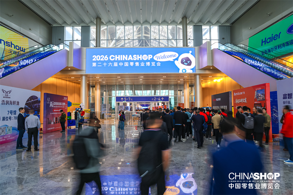 新希望味业亮相第二十六届中国零售业博览会，多款创新产品首发