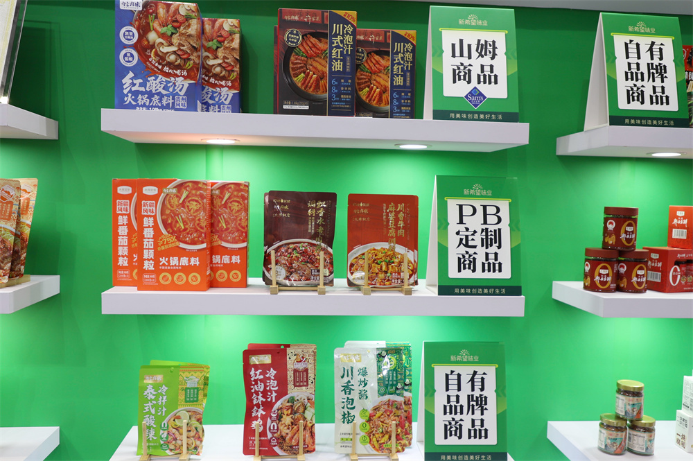 新希望味业亮相第二十六届中国零售业博览会，多款创新产品首发