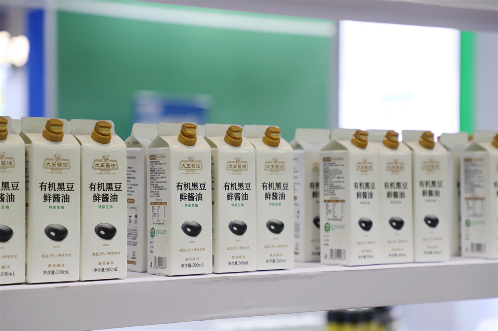 新希望味业亮相第二十六届中国零售业博览会，多款创新产品首发