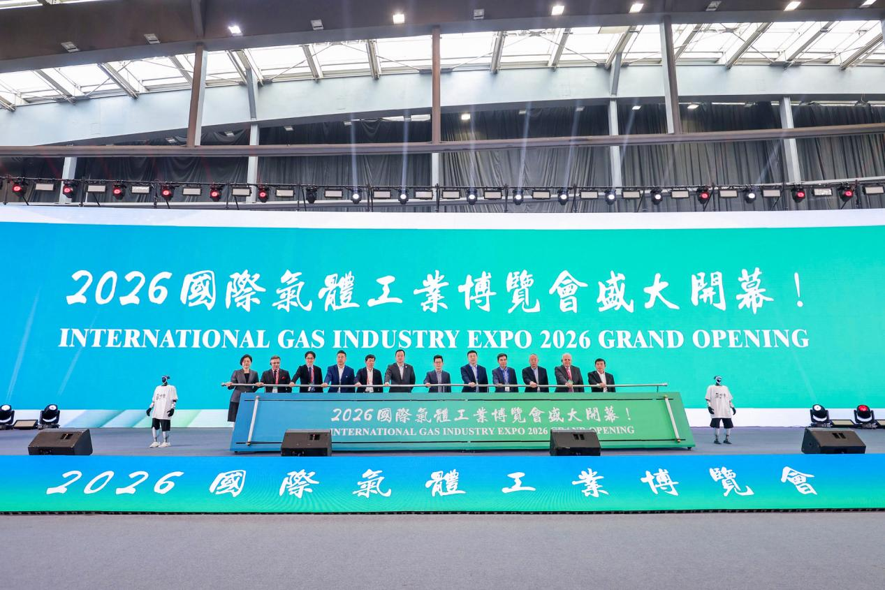 2026國際氣體工業(yè)博覽會在江蘇無錫太湖國際博覽中心舉行