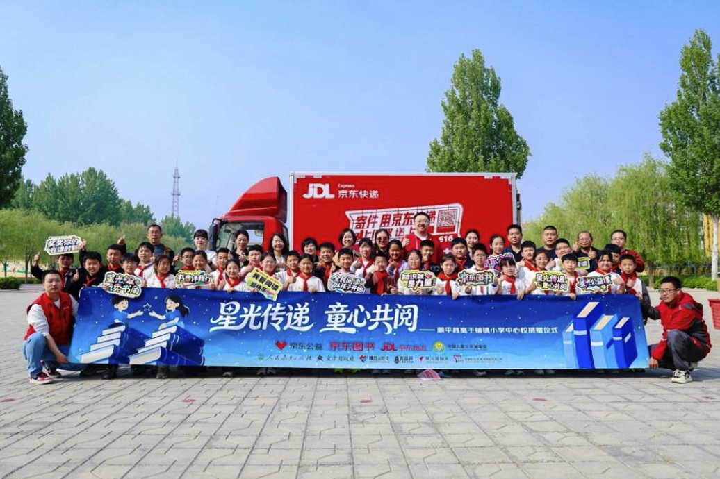 2026�ꡰ�ǹ⴫�ݡ��ƻ���غӱ� ����ͼ���ԡ��ǹ����ǡ�������ͯ�Ķ���