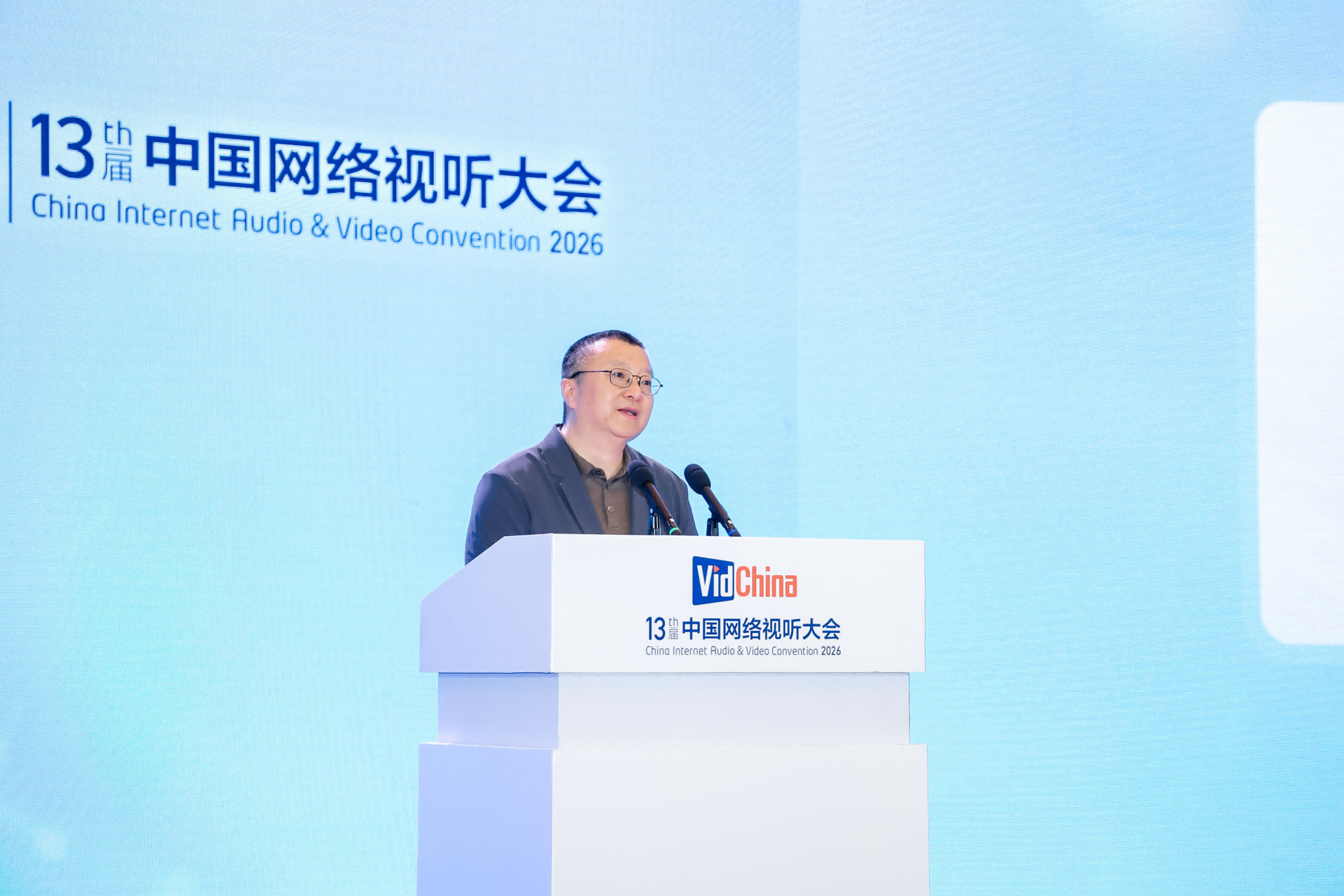 微博王巍：拥抱AI创作者经济 新媒体要当好AI内容“信任放大器”