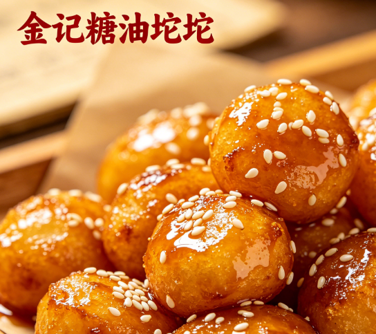 迎接五一假期来临，长沙太平街小吃美食指南：带娃必吃的3家店