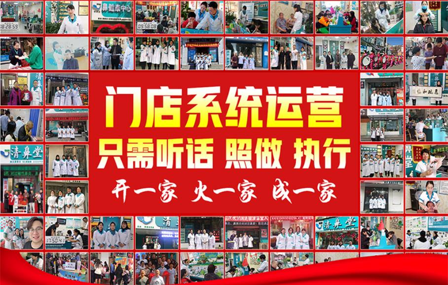 清鼻堂清鼻露春季护鼻指南：鼻炎反复别硬扛，雾化疗法获认可