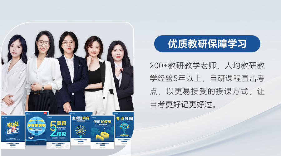 哈德教育：合法合规、自研课程、服务护航，铸就成人学历教育信赖品牌