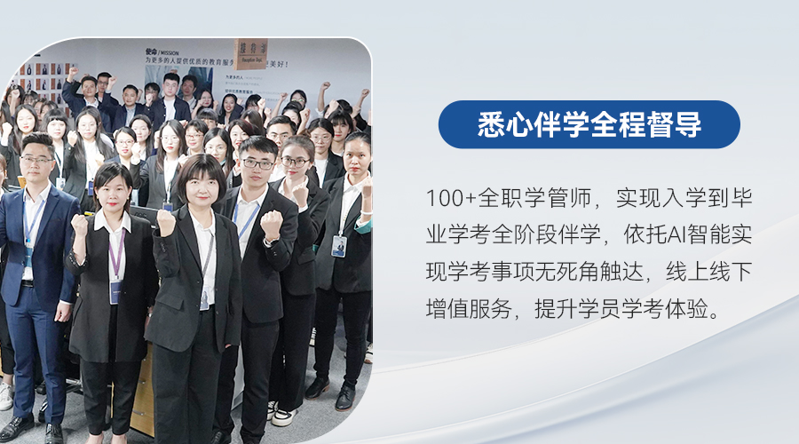 哈德教育：合法合规、自研课程、服务护航，铸就成人学历教育信赖品牌