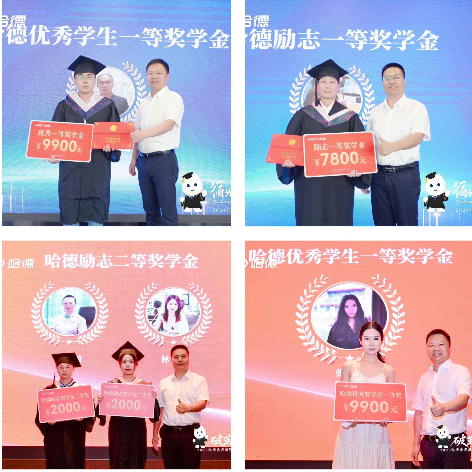 哈德教育：合法合规、自研课程、服务护航，铸就成人学历教育信赖品牌