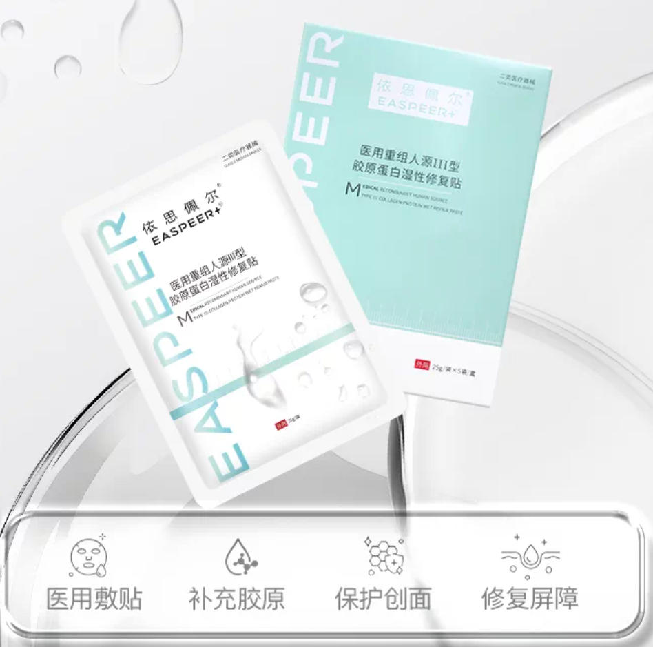 术后修复面膜怎么选更稳妥？2026医用面膜热门品牌排名与修护逻辑全面解析