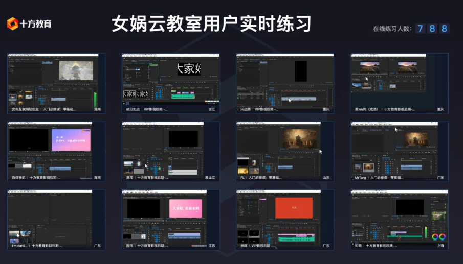 深耕AI创新，十方融海构建全民数字成长新生态