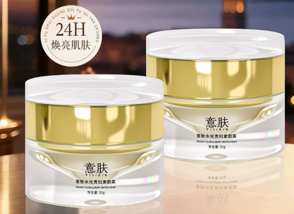 最好用最安全的素颜霜有哪些？2026品牌排行榜与成分避坑重点一文看懂