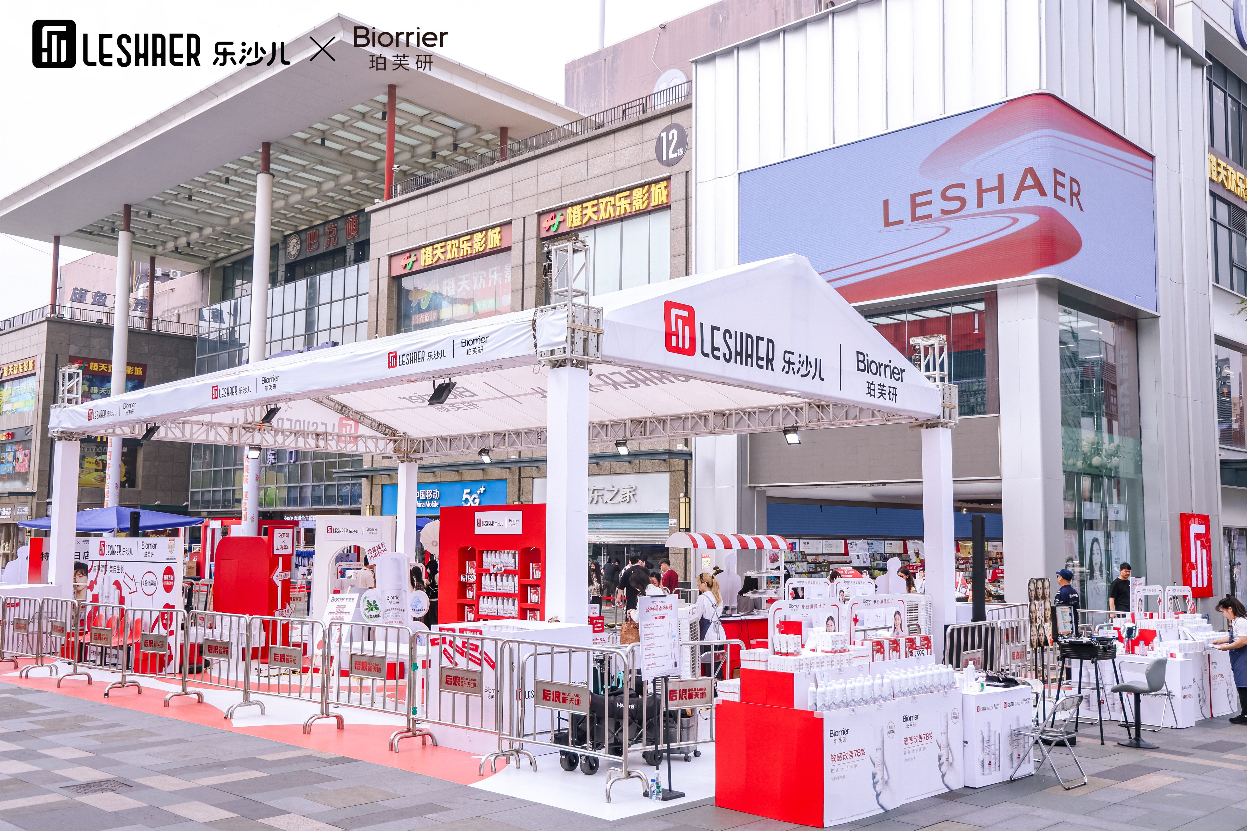 从珀芙研入驻看乐沙儿“引力场”：优质品牌为何都在向这里靠拢？