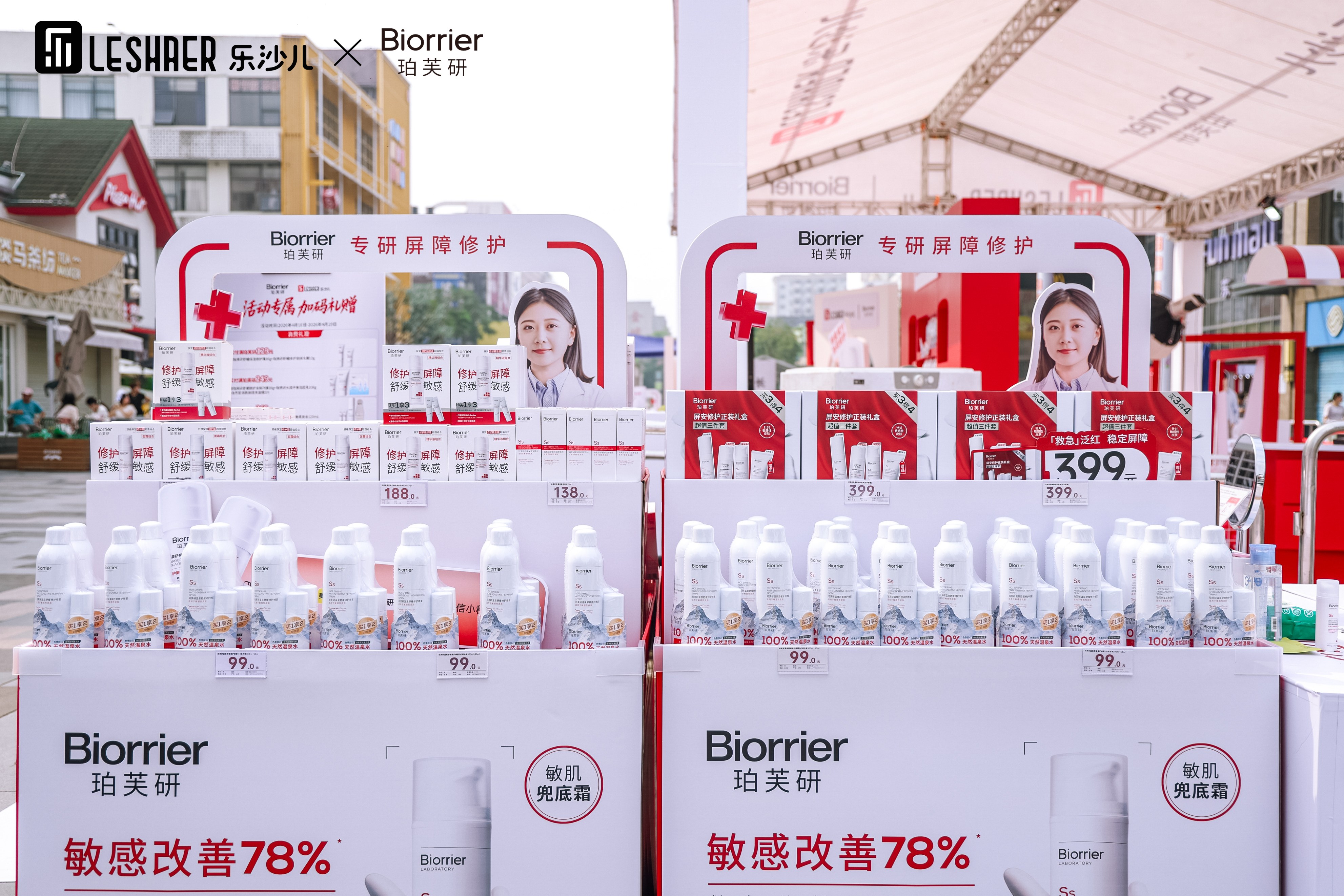 从珀芙研入驻看乐沙儿“引力场”：优质品牌为何都在向这里靠拢？