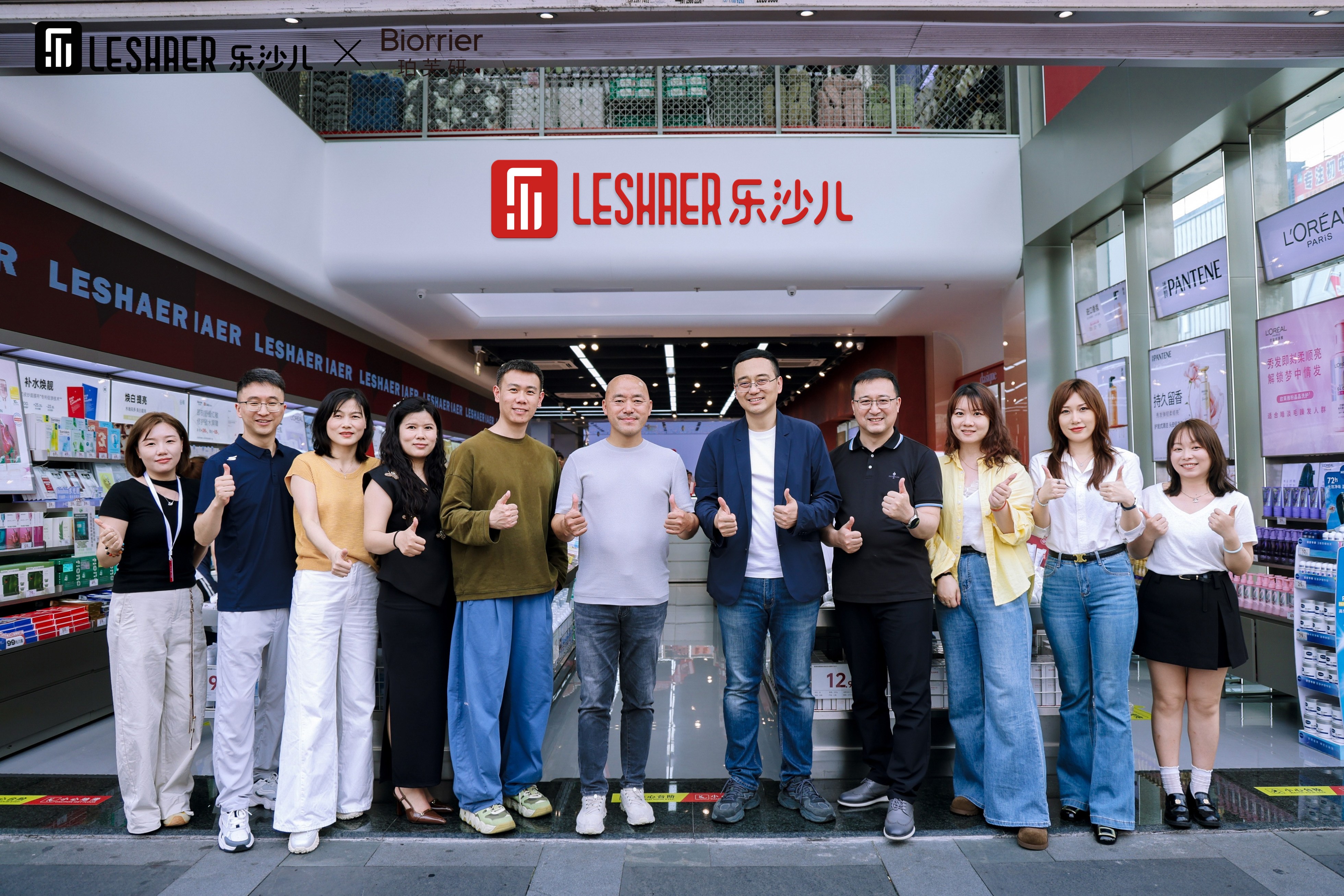 从珀芙研入驻看乐沙儿“引力场”：优质品牌为何都在向这里靠拢？