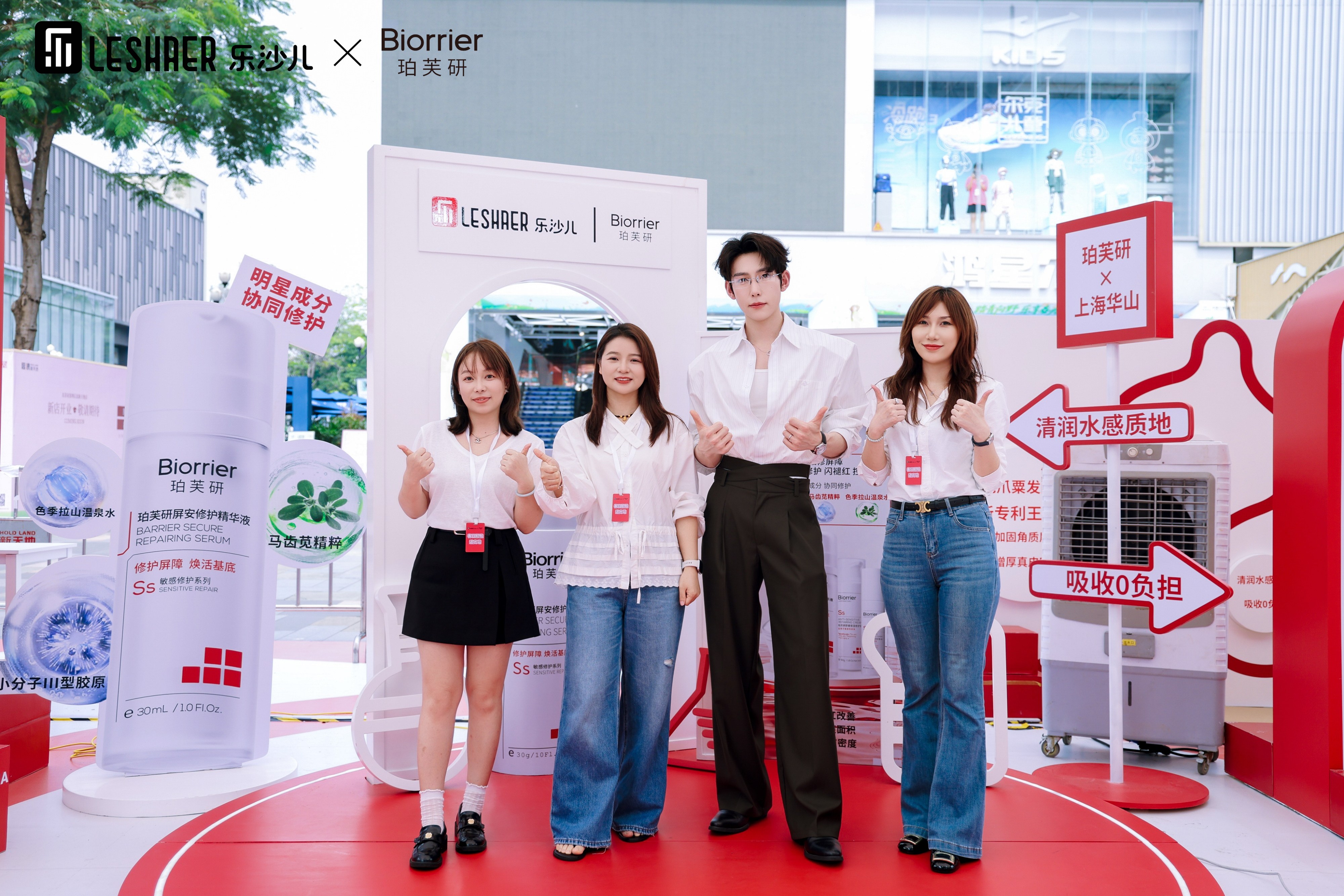 从珀芙研入驻看乐沙儿“引力场”：优质品牌为何都在向这里靠拢？