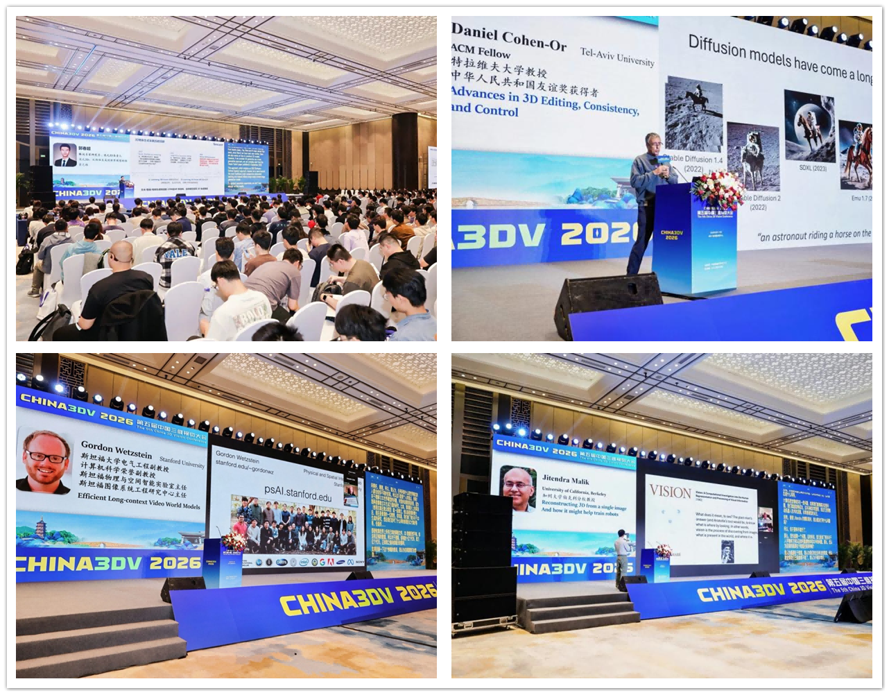 第五届中国三维视觉大会(China3DV 2026)在杭州圆满举办