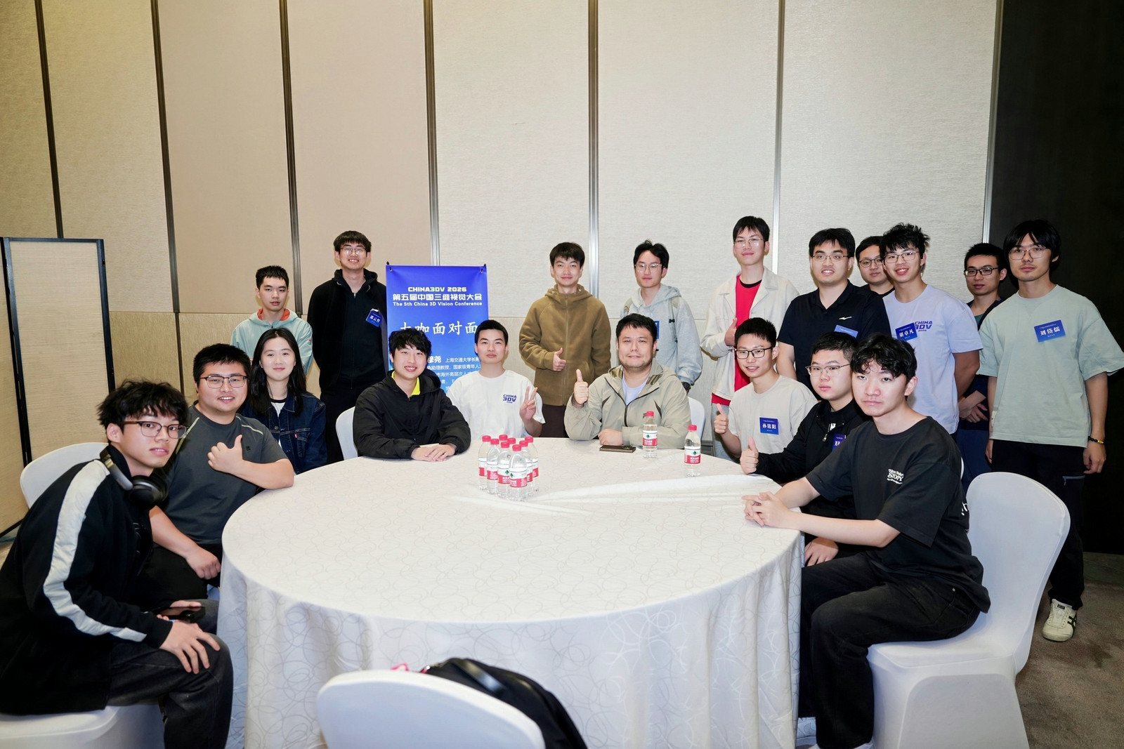 第五届中国三维视觉大会(China3DV 2026)在杭州圆满举办