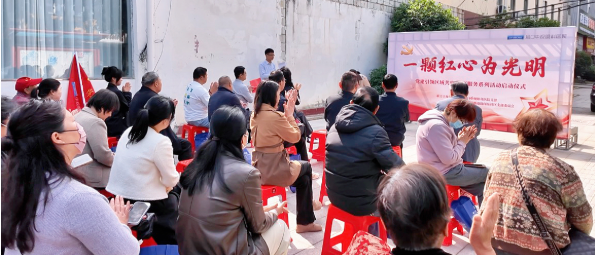 周口中视眼科医院：党建引领办实事 医社同心护光明 ——“一颗红心为光明” 志愿服务活动在新闻东社区正式启动