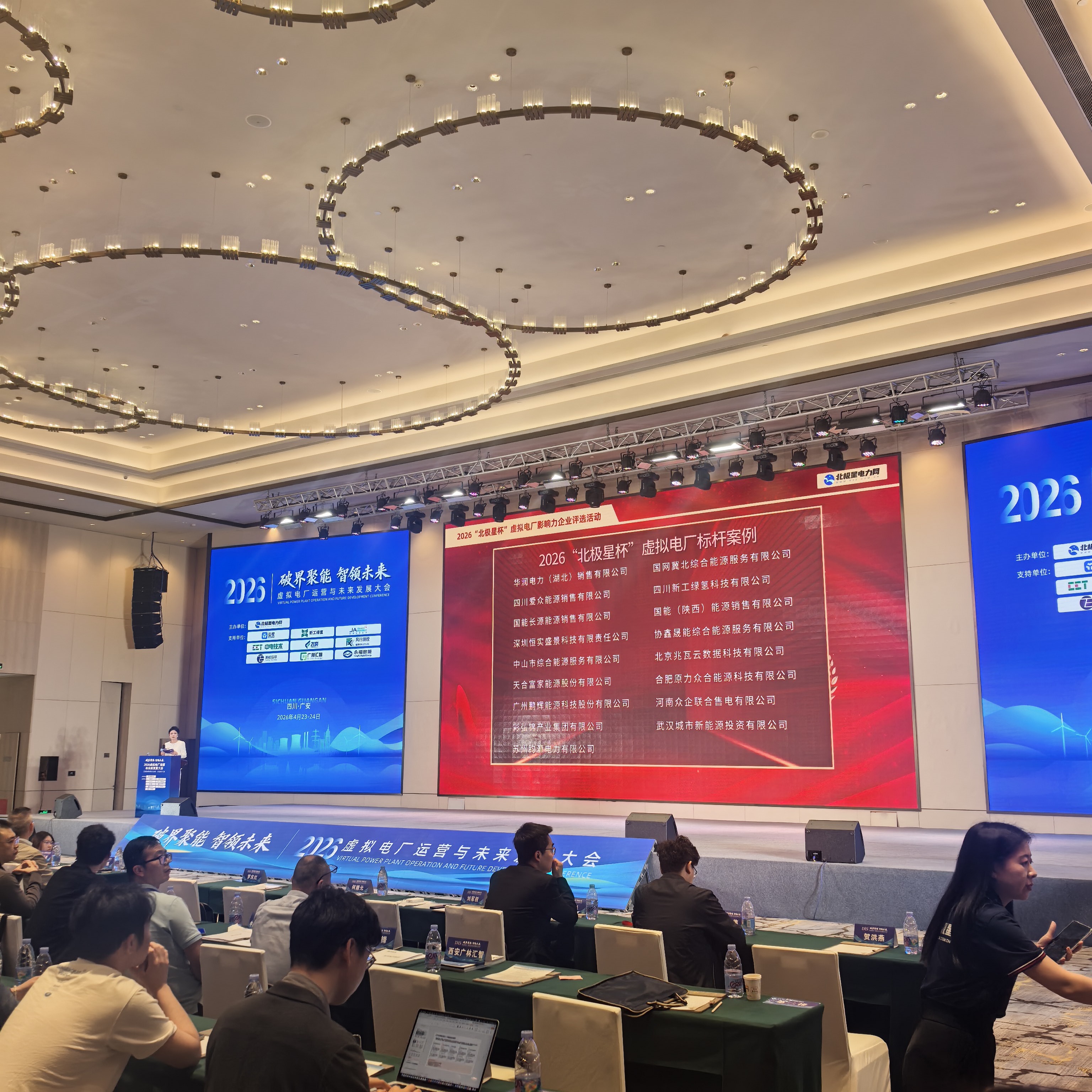 重庆企业的深圳项目，获评虚拟电厂标杆案例