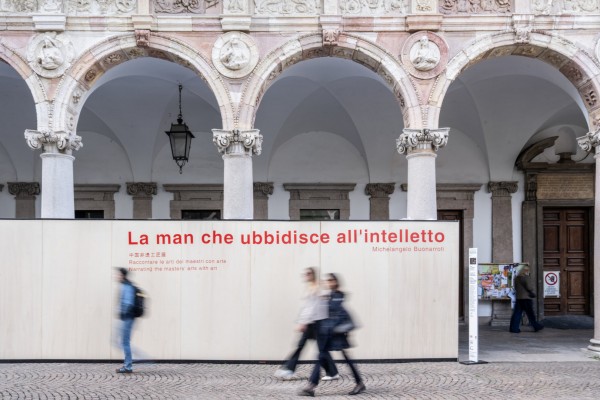 在米兰纵论&ldquo;板材奢侈品化&rdquo;，千年舟扬帆出海全球立道&ldquo;有深意&rdquo;