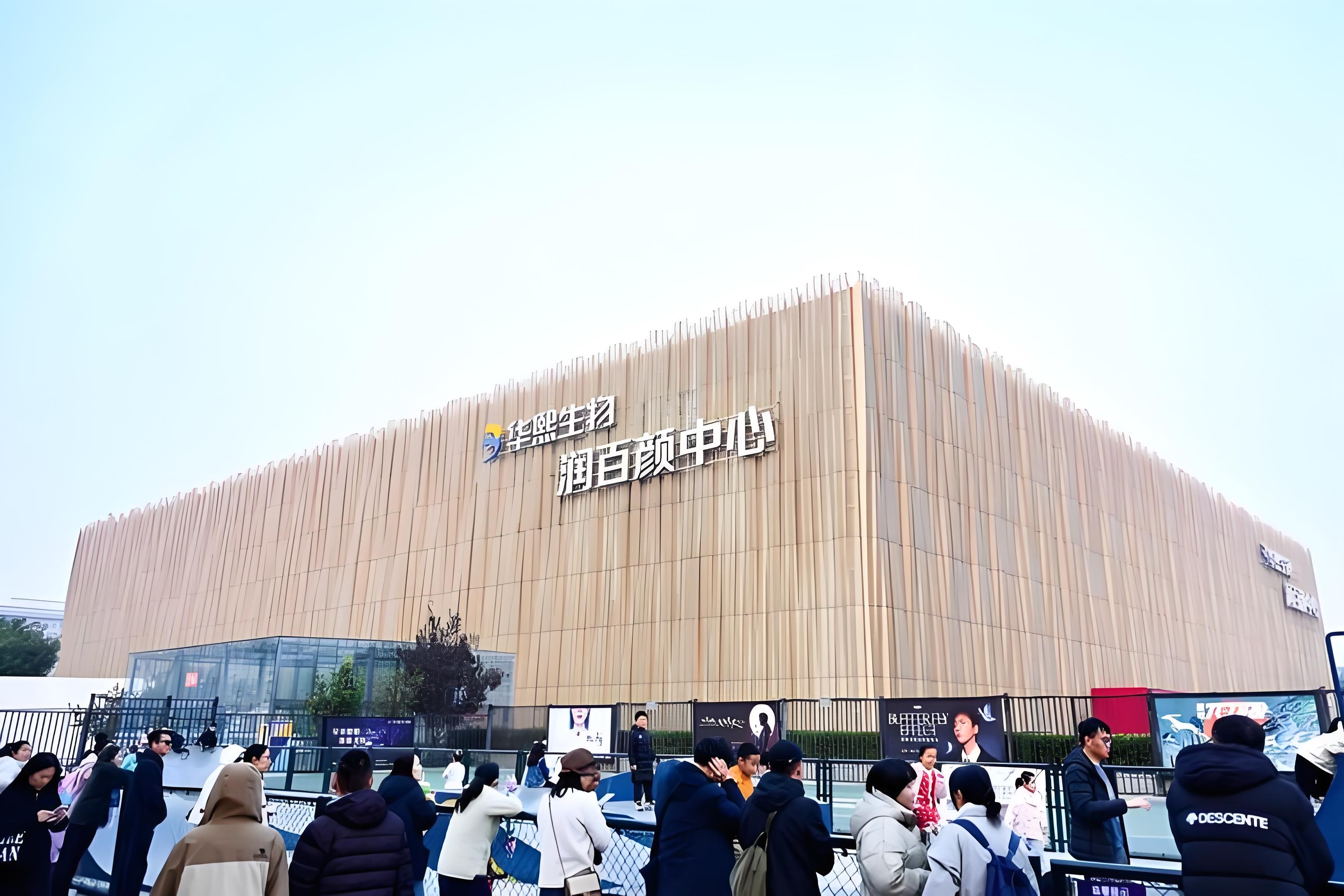 引领“系统抗衰”新时代：华熙生物旗下润百颜ECM品牌发布会将于4月29日在京举办