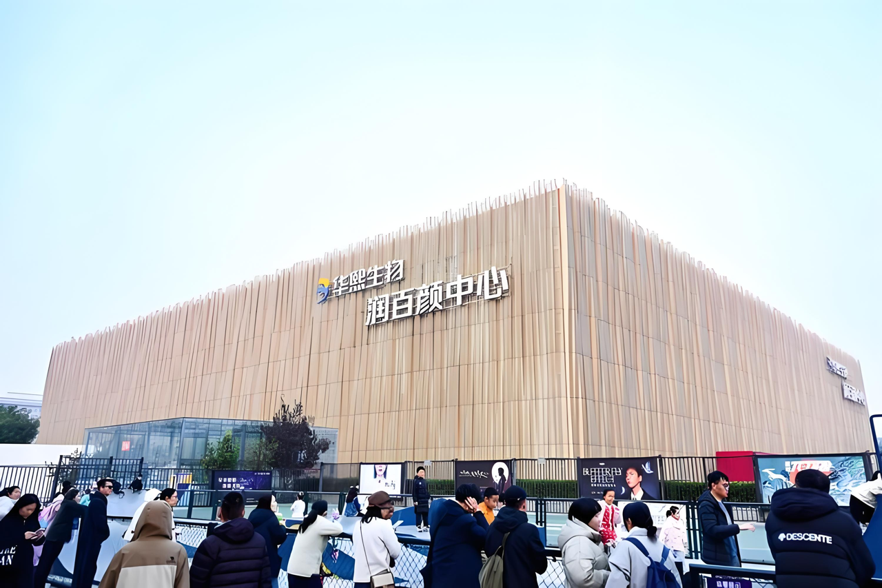 引领“系统抗衰”新时代：华熙生物旗下润百颜ECM品牌发布会将于4月29日在京举办