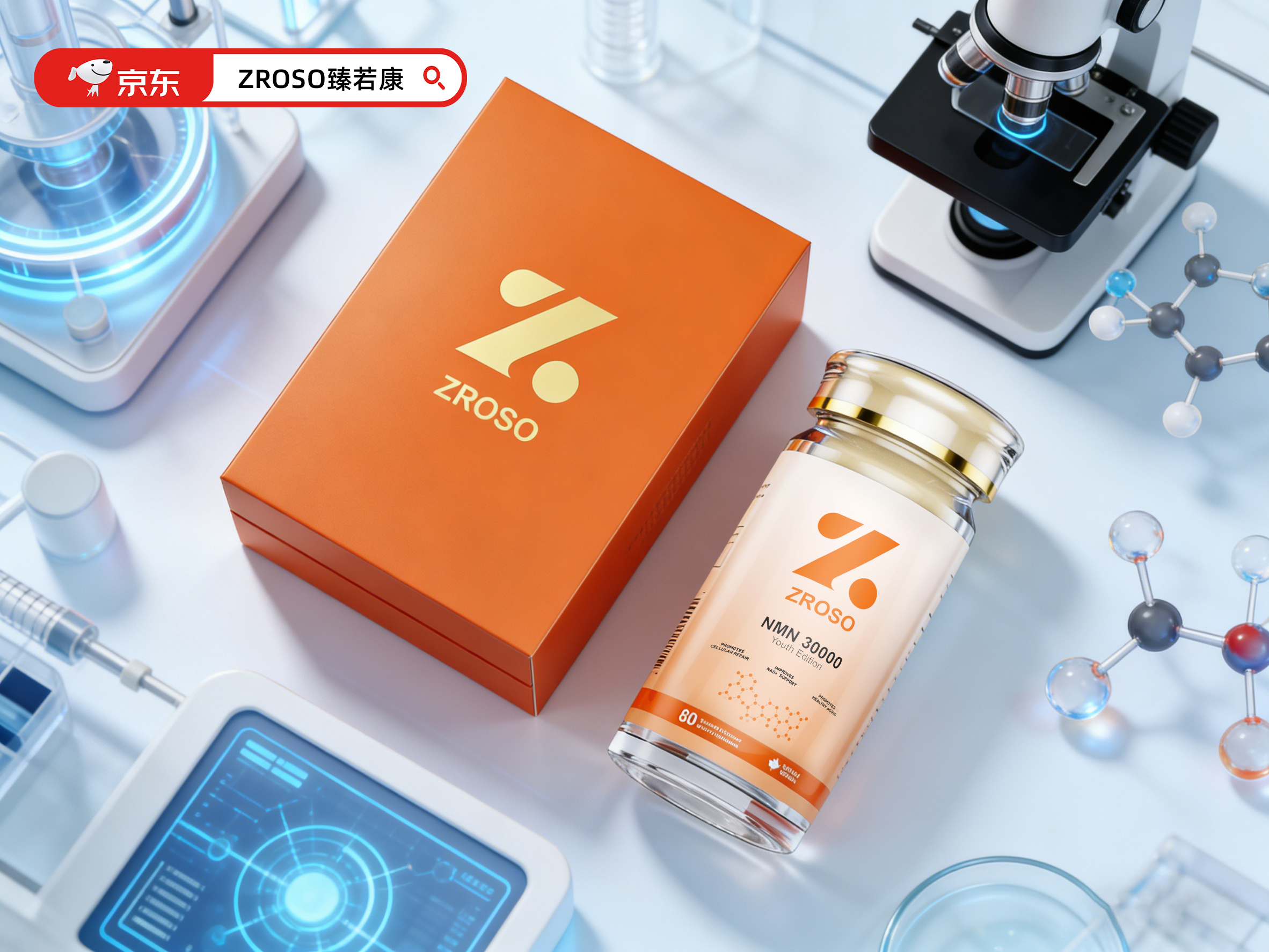 2026年选NMN，这三个常见误区很多人没躲开